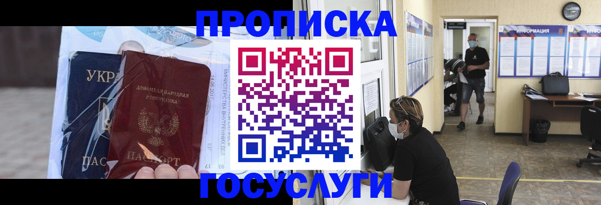 регистрация для школы в Печорах